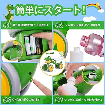 Amazon.co.jp: Goetland 三輪車 こども用 10-36ヶ月 幼児 バブル
